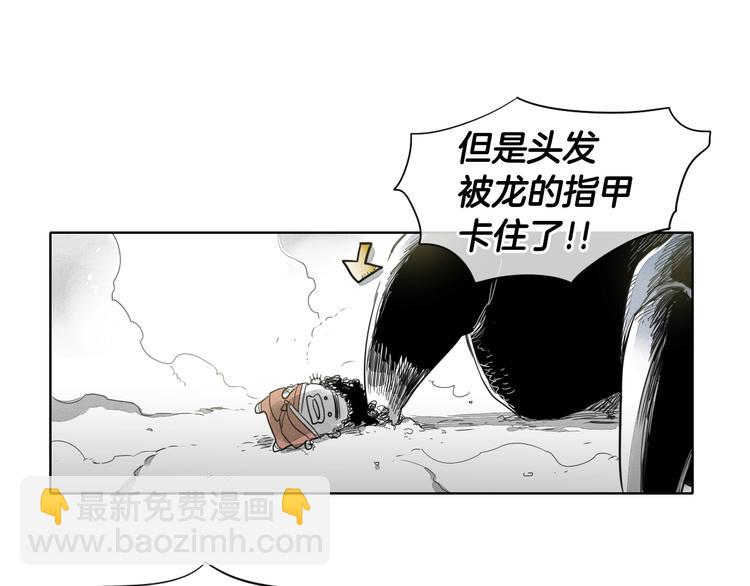 第5话 技士李太元参上！32