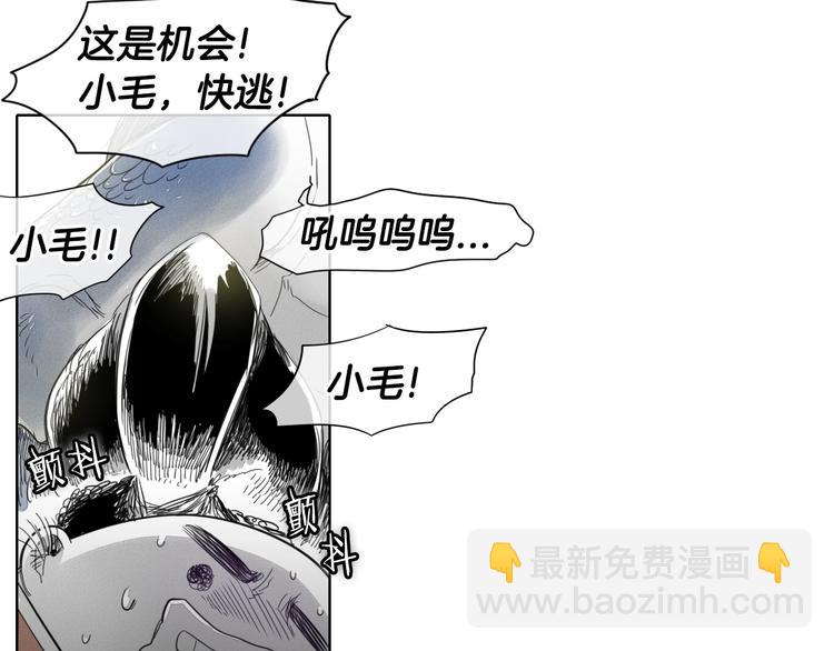 第5话 技士李太元参上！33