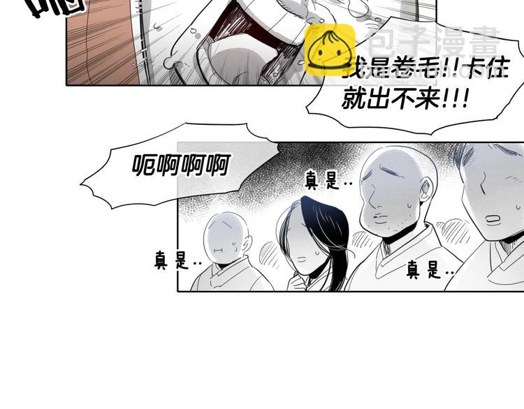 第5话 技士李太元参上！35