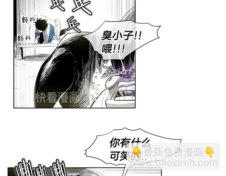 第5话 技士李太元参上！37