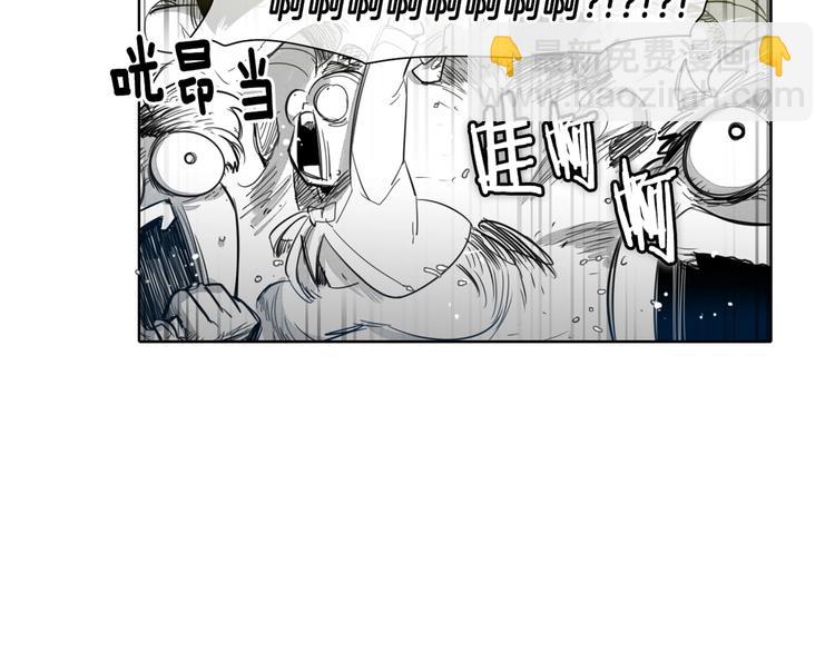 第5话 技士李太元参上！4