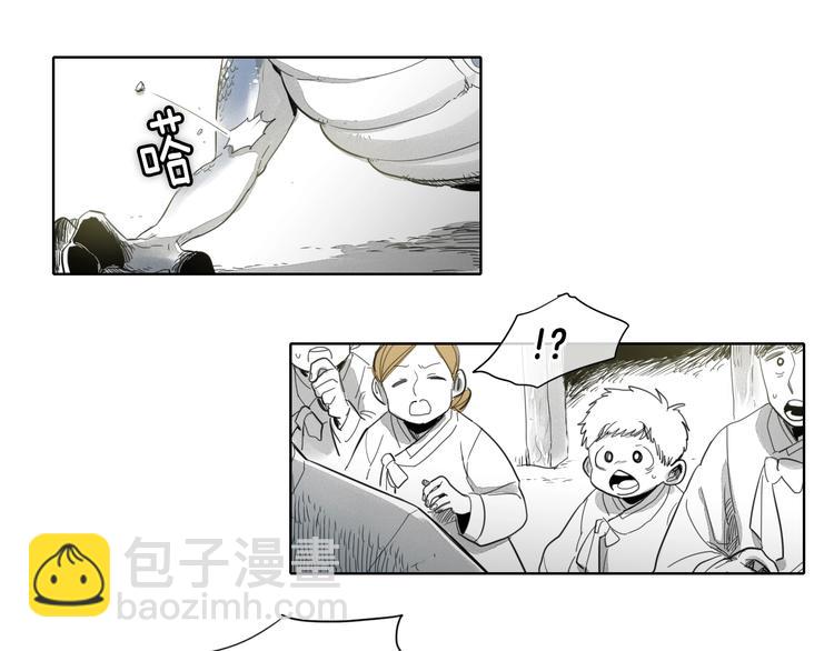 第5话 技士李太元参上！40