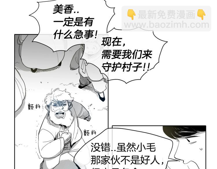 第5话 技士李太元参上！41