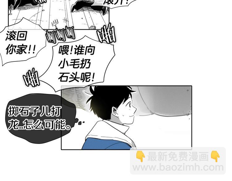 第5话 技士李太元参上！45