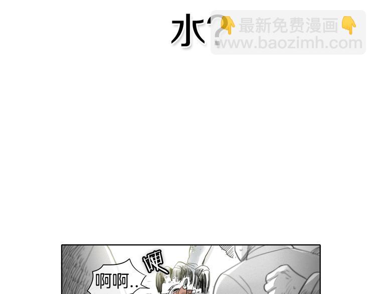 第5话 技士李太元参上！48