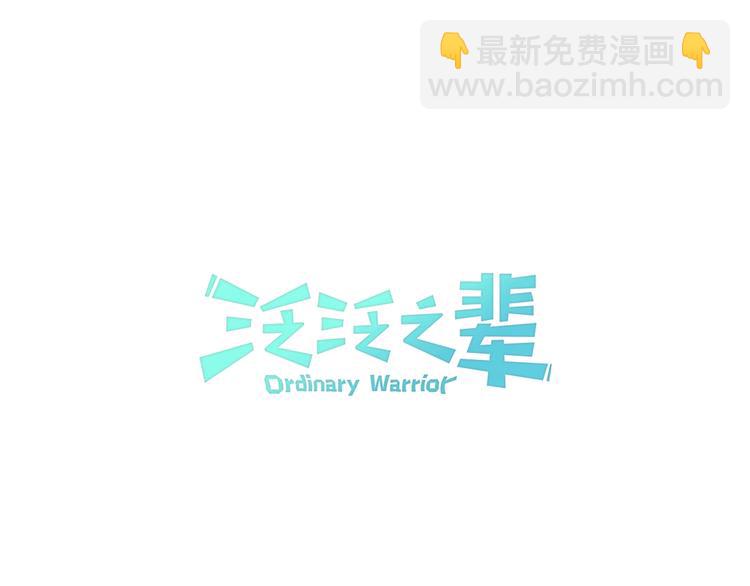 第5话 技士李太元参上！5