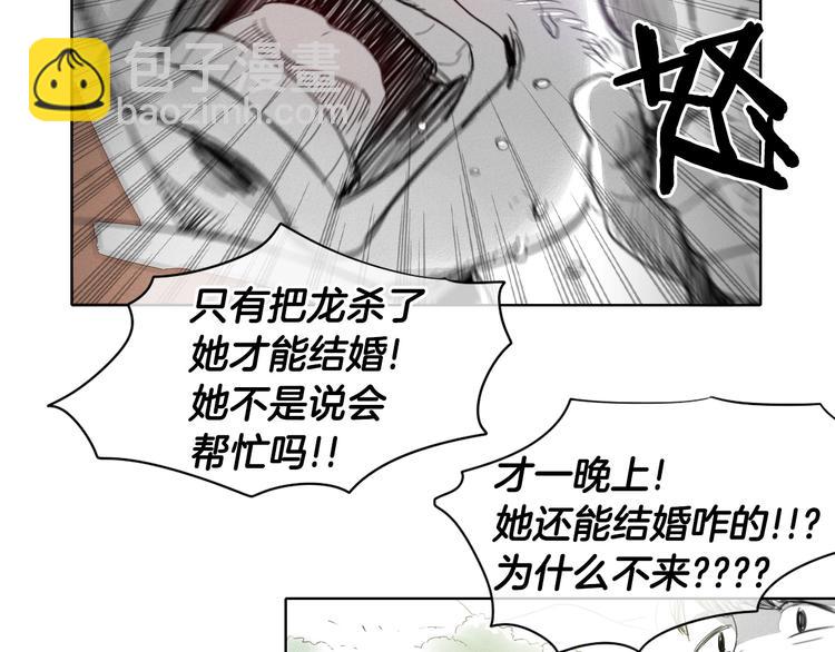 第5话 技士李太元参上！54