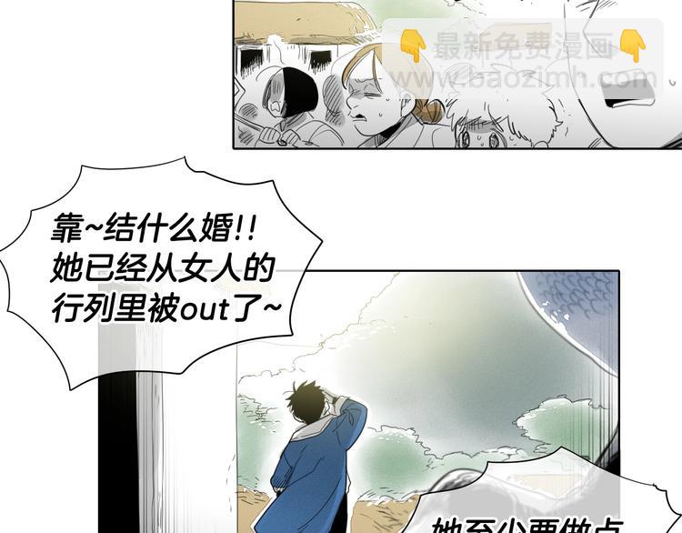 第5话 技士李太元参上！55