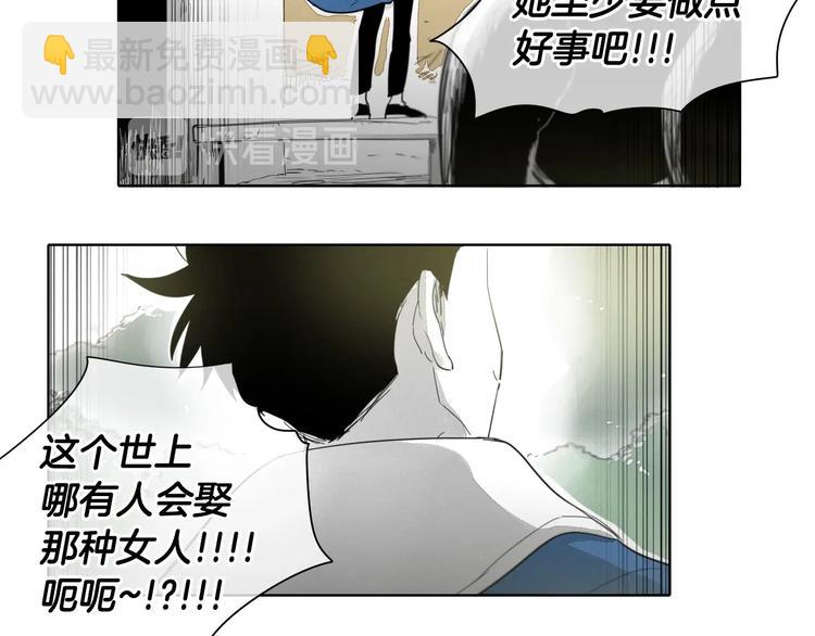 第5话 技士李太元参上！56