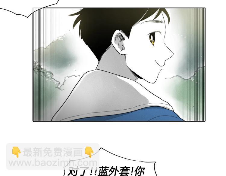 第5话 技士李太元参上！57
