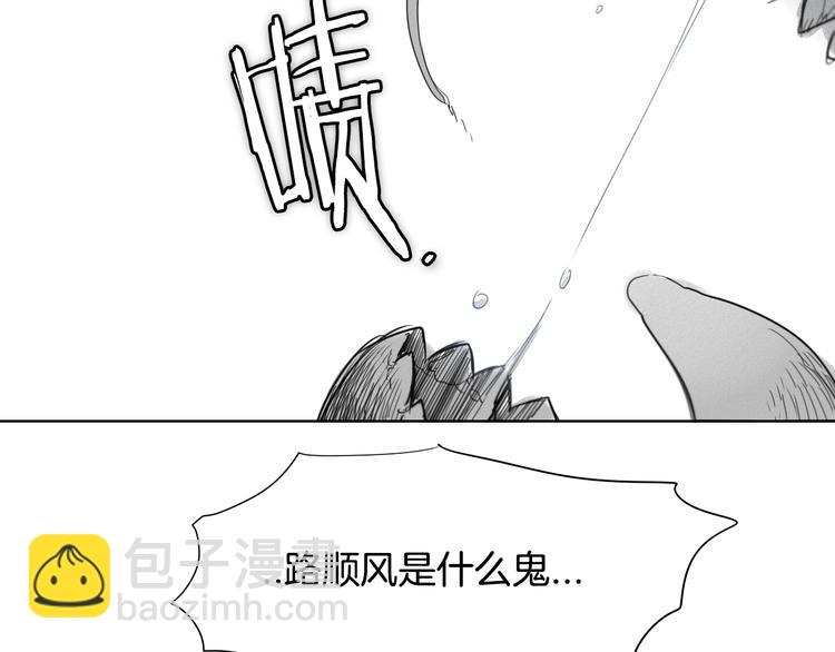 第5话 技士李太元参上！67