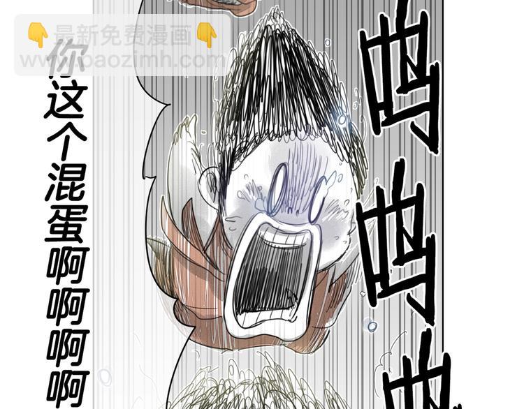第5话 技士李太元参上！70
