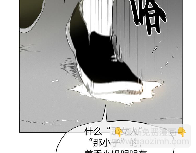第5话 技士李太元参上！77