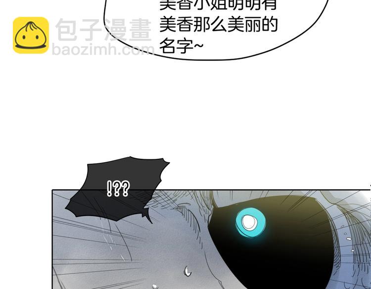 第5话 技士李太元参上！78