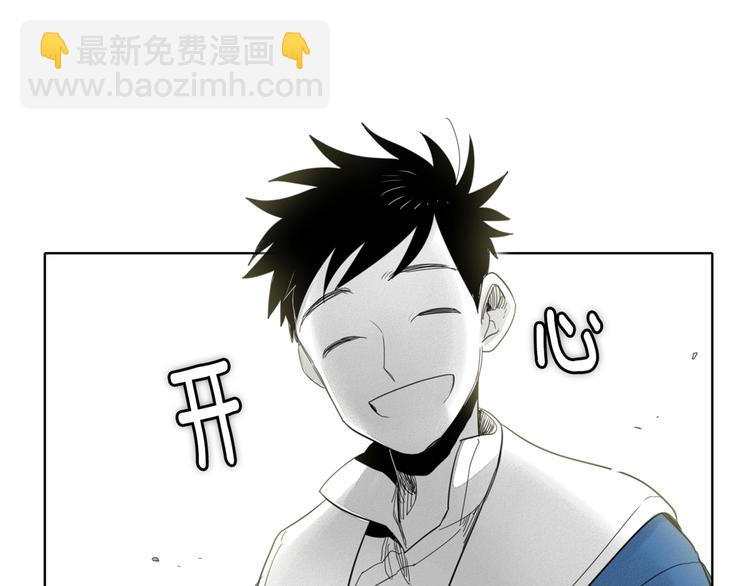 第5话 技士李太元参上！83