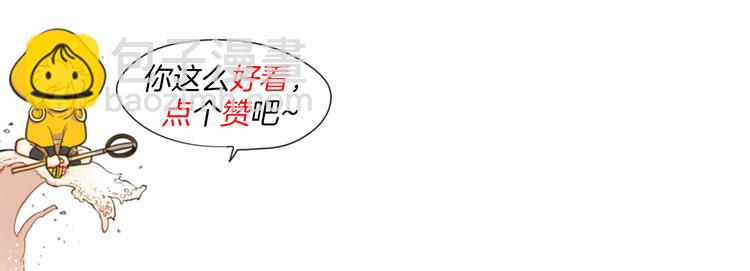 第5话 技士李太元参上！88