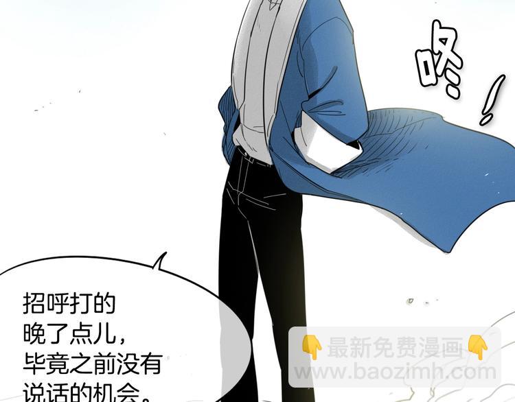 第6话 美香的决心1
