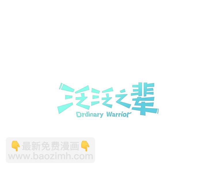 第6话 美香的决心10