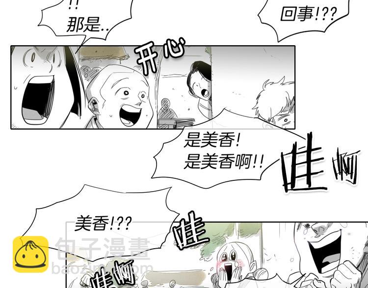 第6话 美香的决心108
