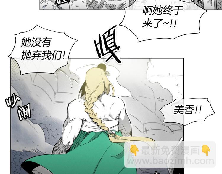 第6话 美香的决心109