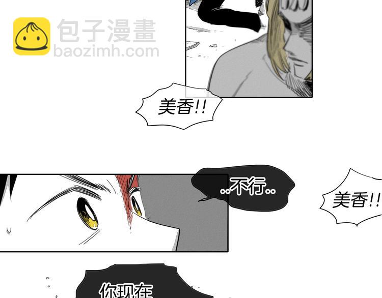 第6话 美香的决心111