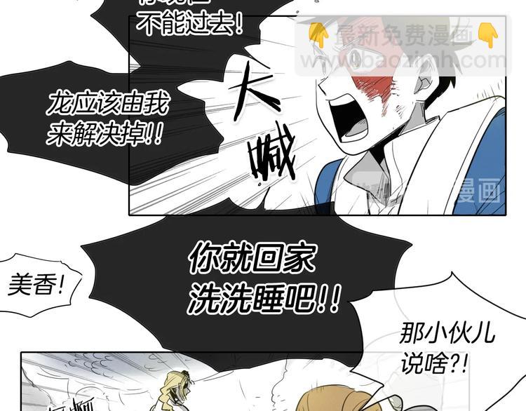 第6话 美香的决心112