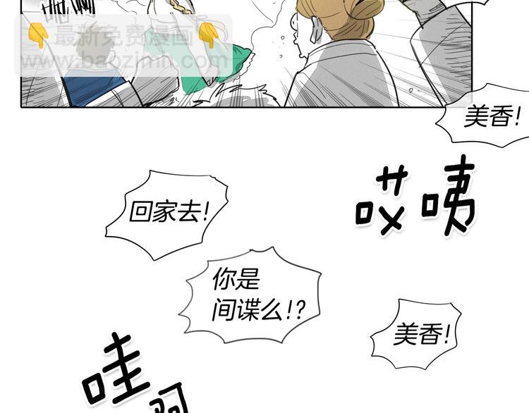 第6话 美香的决心113