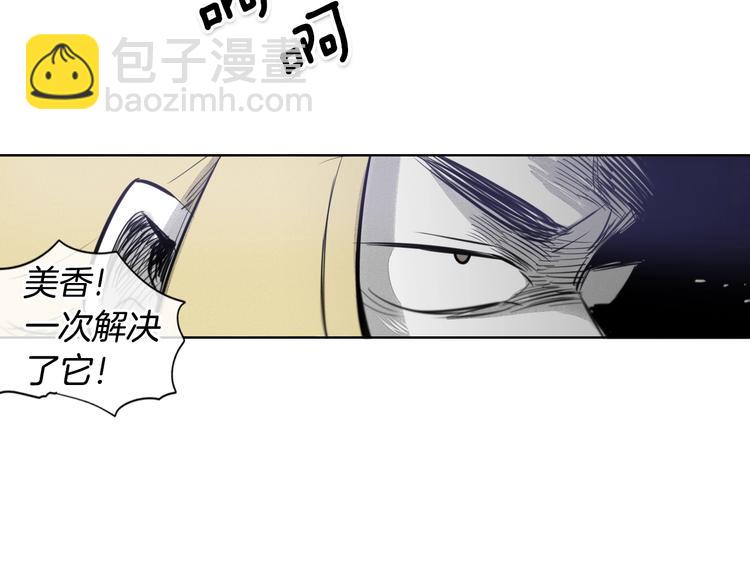 第6话 美香的决心114