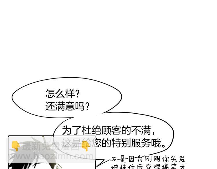 第6话 美香的决心12