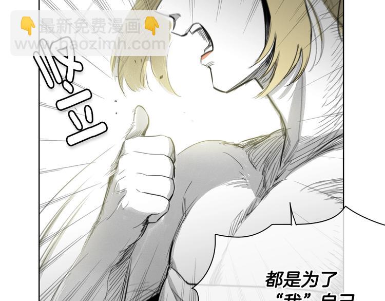 第6话 美香的决心120