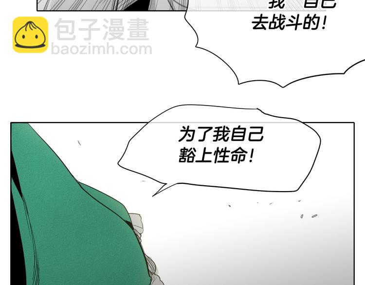 第6话 美香的决心121