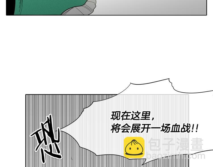 第6话 美香的决心122