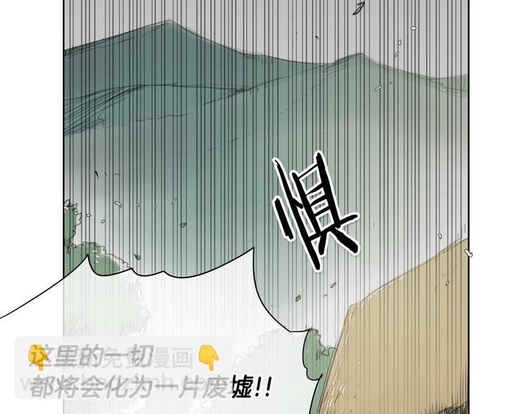 第6话 美香的决心123