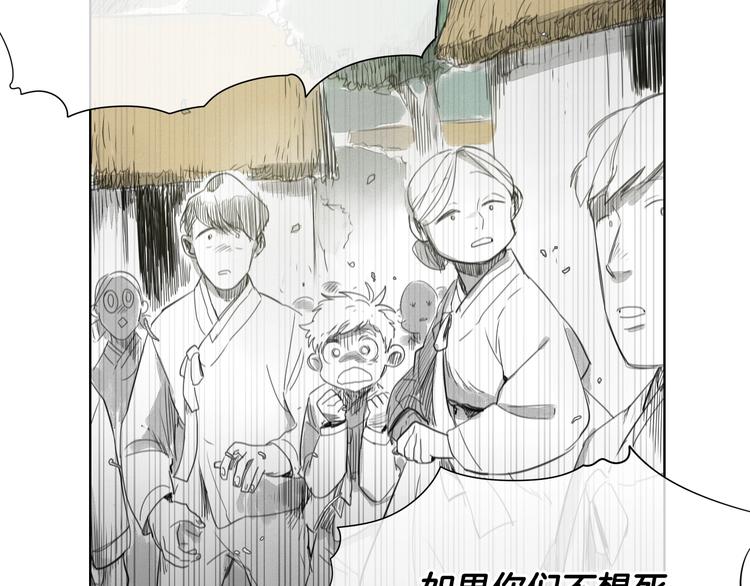 第6话 美香的决心124