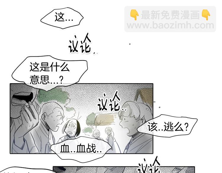 第6话 美香的决心126