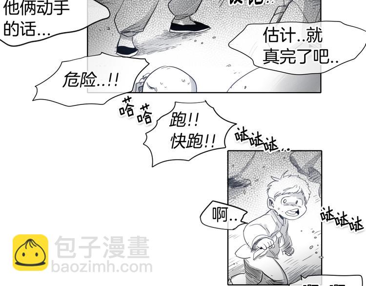 第6话 美香的决心127