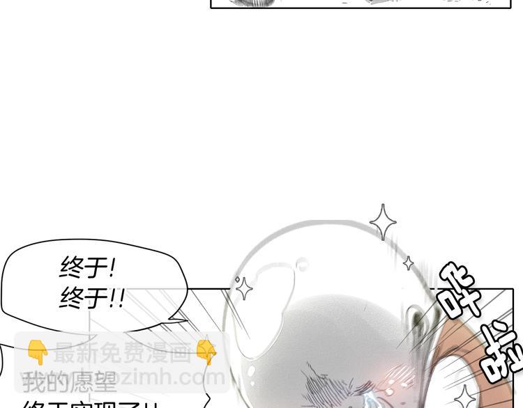 第6话 美香的决心16
