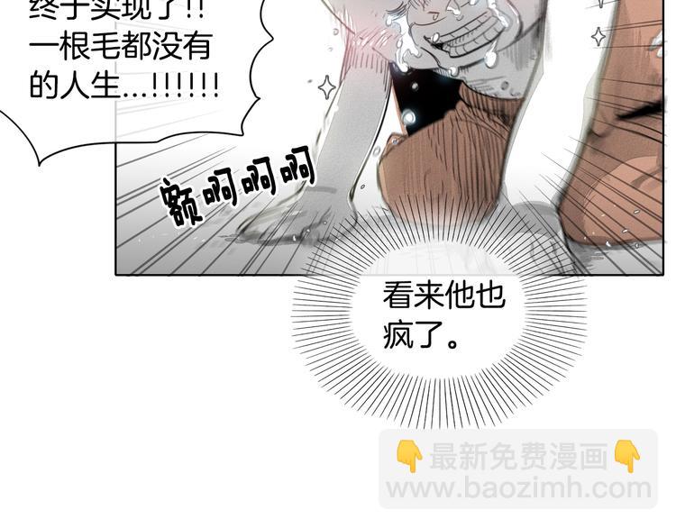 第6话 美香的决心17