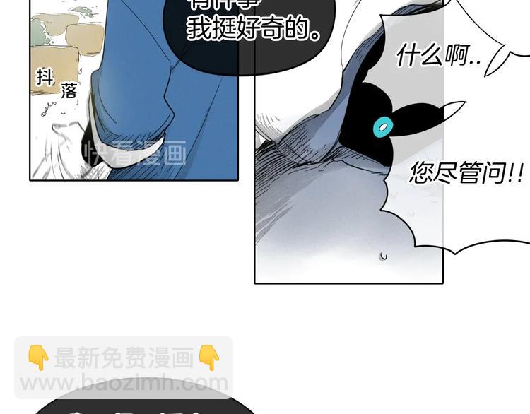 第6话 美香的决心19