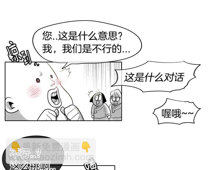 第6话 美香的决心22