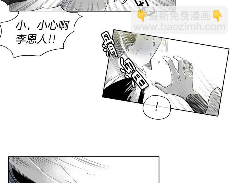 第6话 美香的决心26