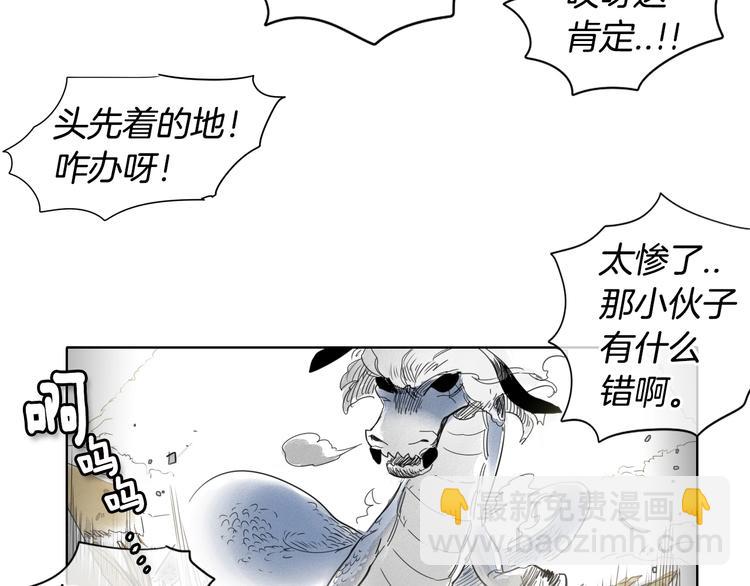第6话 美香的决心31