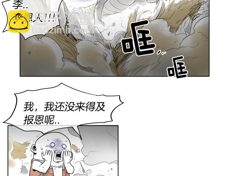 第6话 美香的决心32