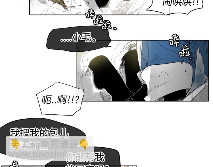 第6话 美香的决心36
