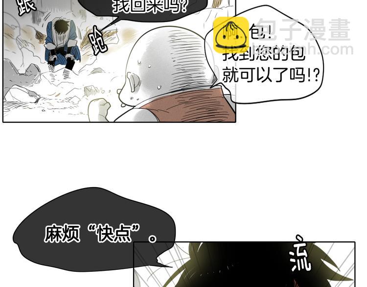 第6话 美香的决心37