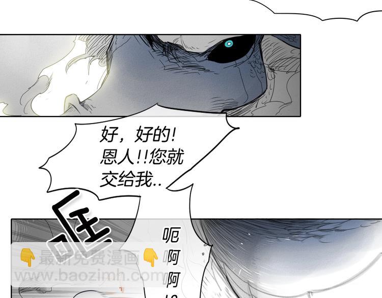 第6话 美香的决心39