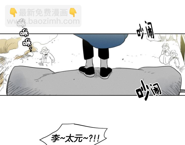 第6话 美香的决心4