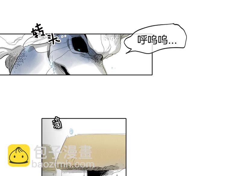第6话 美香的决心44