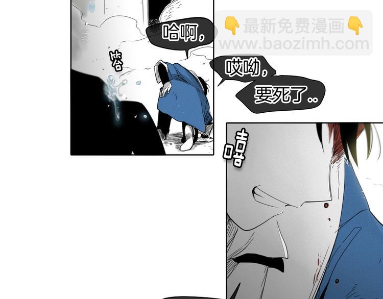第6话 美香的决心45