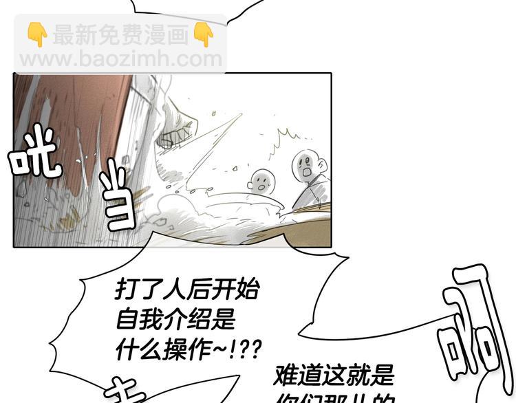 第6话 美香的决心5